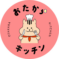 おたからキッチン