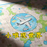 QyEiGuVx8_Q-channel-avatar-小唯观世界
