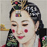 PAE53GlJpyg-channel-avatar-색실로그리다_embroideryart 