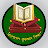 Bangladesh Quran Shikkha 21