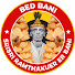 XLf2XODoSE8-channel-avatar-BED BANI SRISRI RAMTHAKUER ER BANI (Potransho) and Sri Sri Ramthakur o Gan Ganer Vhubon