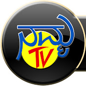 NAMMA TV PROGRAMMES