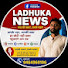 nF9wQxDzBh4-channel-avatar-LDK NEWS