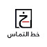 ytSOhQNy8BM-channel-avatar-خط التماس