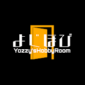 【限界改造師】よじーずほびーるーむ-Yozzy'sHobbyRoom【よじほび】