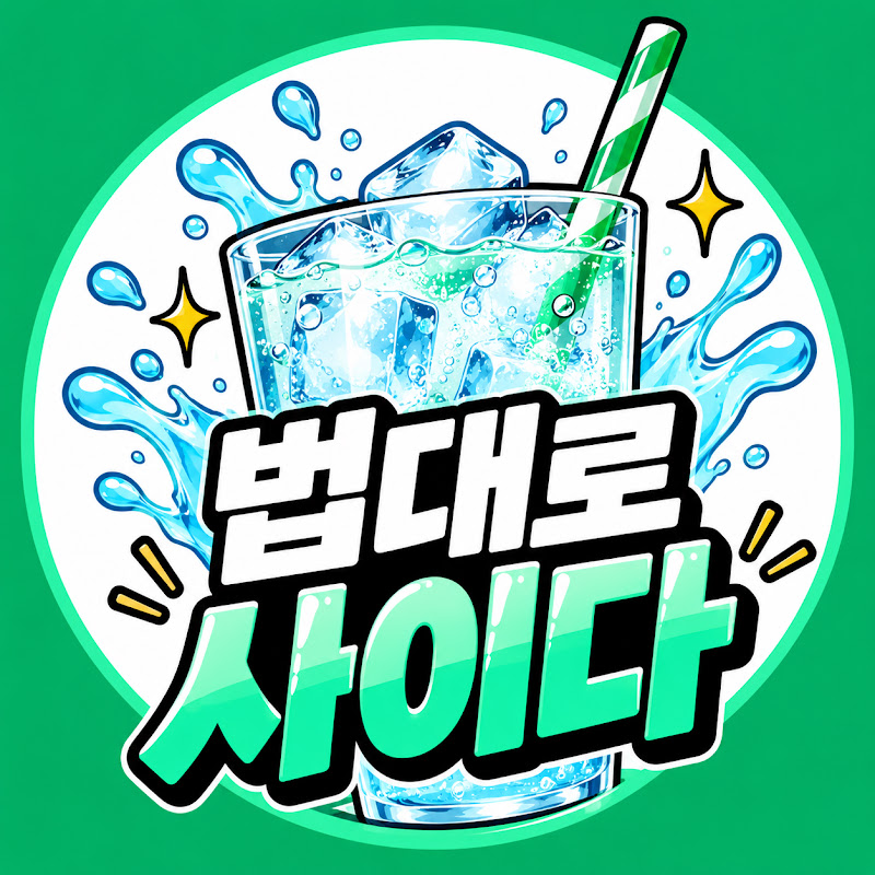 한잔드럼댄스 avatar