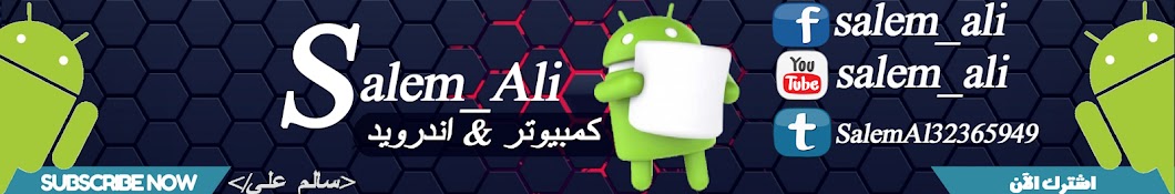 Salem Ali YouTube-Kanal-Avatar