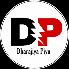 dharajiya piyu
