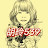 胡玲今彩539