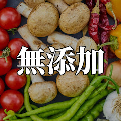 みんなの無添加情報局