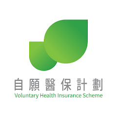 自願醫保計劃辦事處 Voluntary Health Insurance Scheme Office