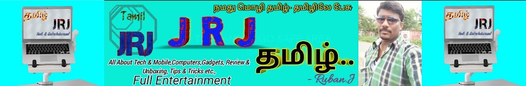 J R J Tamil YouTube channel avatar