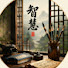 InLrGUYDnCo-channel-avatar-清风读易