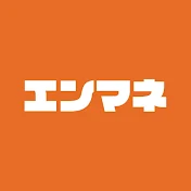 エンマネbyアセットテクノロジー株式会社-不動産のプロが語るリアル資産術