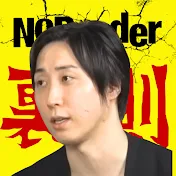 【公認】NoBorderの裏側