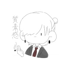 質素感