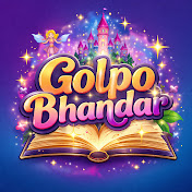 Golpo Bhandar