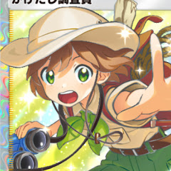 トイレットペーパーの芯