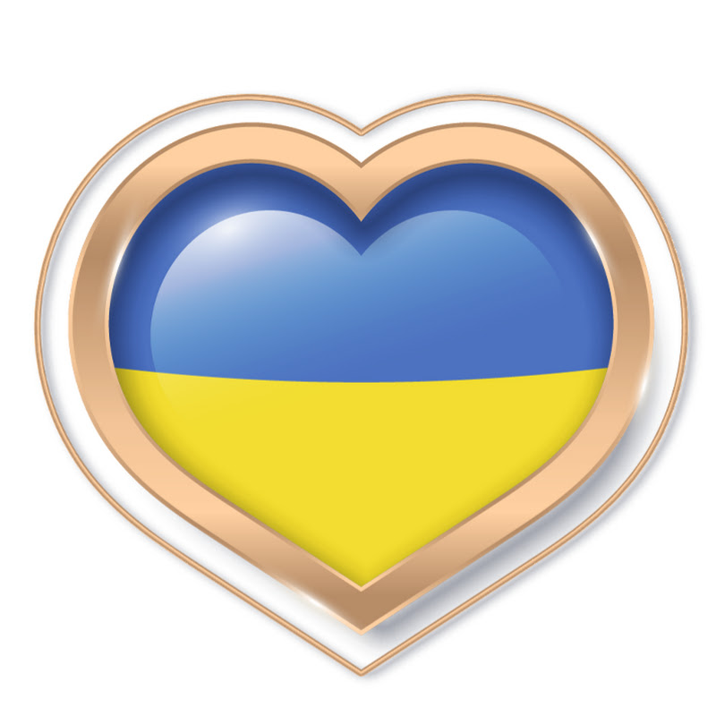 Україна нескорена!