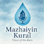 Mazhaiyin Kural logo