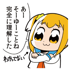 新鮮組の里