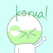 こるあ-korua