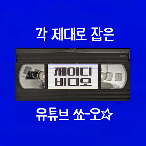 제이디비디오