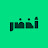 أخضر