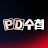 MBC PD수첩