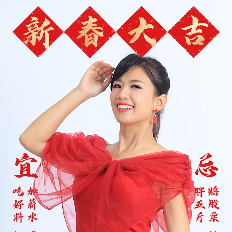 廖盈婷 Snow Show YouTube 頻道頭像