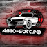 y2ouDD72B20-channel-avatar-AUTO BOSS