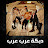 Arab soundband - Topic