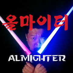 올마이터
