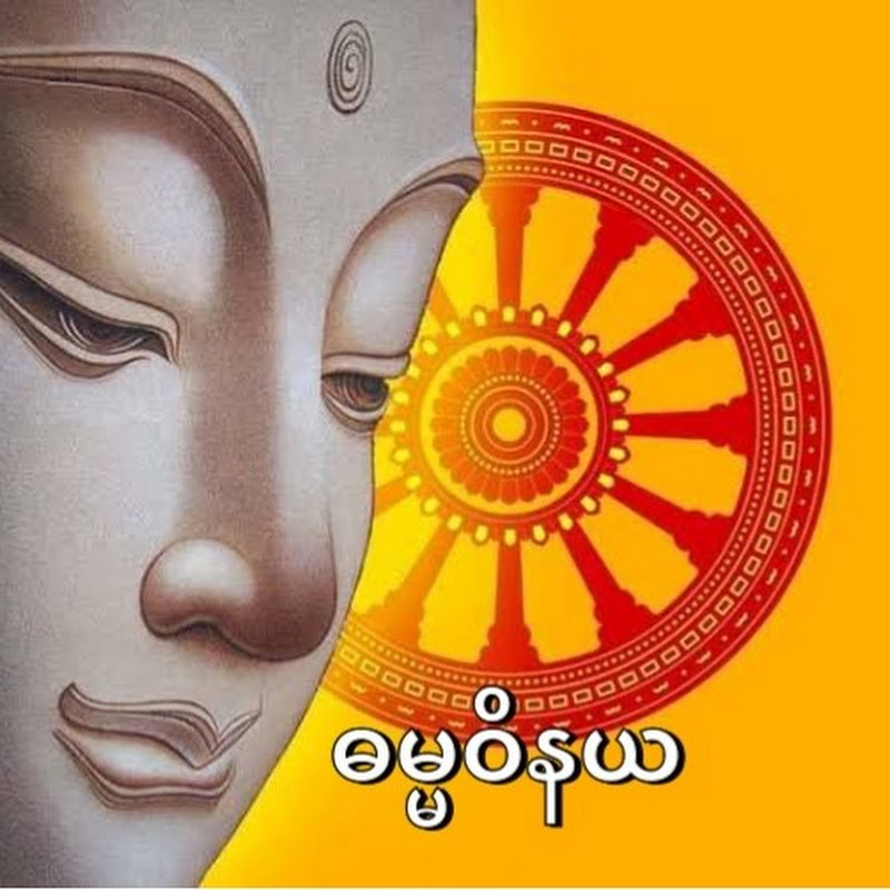 Dhamma Vinaya Channel