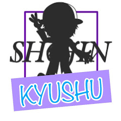 SHOJIN ENTERTAINMENT LABO九州中四国支部アイコン画像