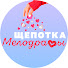 bjjjOawYE6k-channel-avatar-Щепотка Мелодрамы
