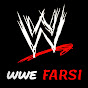 wwe farsi logo
