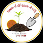 Nadar Farm logo