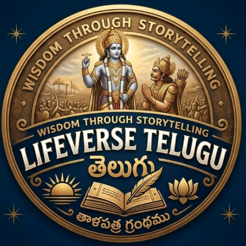 Lifeverse Telugu 