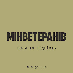 Міністерство у справах ветеранів