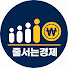 sbO22qub10k-channel-avatar-줄서는경제