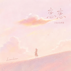 yihuik - Topic