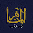 pJ9N3fWyA0s-channel-avatar-برنامج الماهر