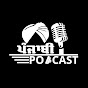 Punjabi Podcast logo