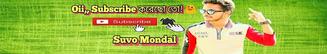 Suvo Mondal Avatar canale YouTube 