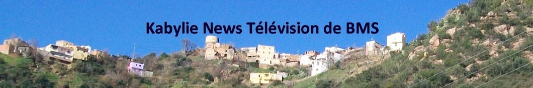 Kabylie News TÃ©lÃ©vision YouTube 频道头像