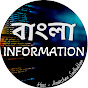 Ration Info Bangla logo