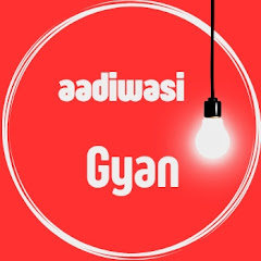 Aadiwasi Gyan