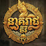 TnAFeAbiXwA-channel-avatar-៚នាគរាជ៚