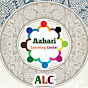 ALC ARABIC logo